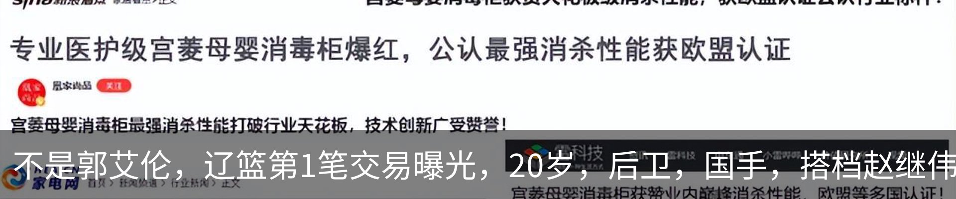 行业资讯