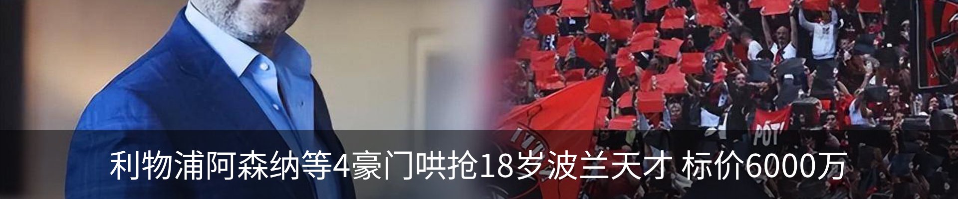 行业资讯