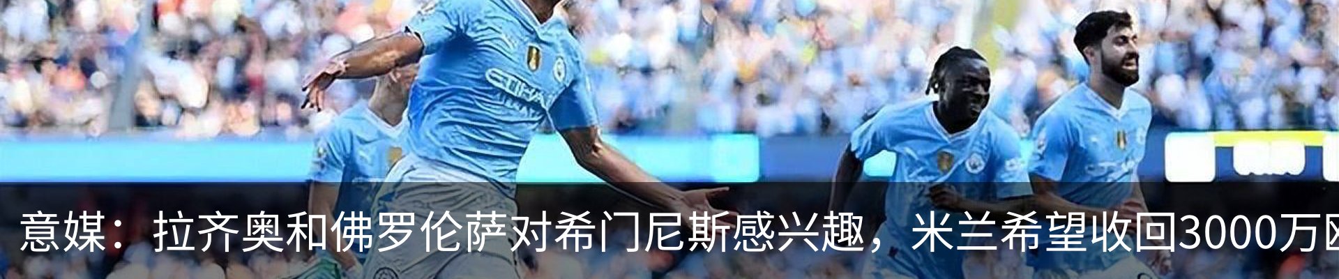行业资讯