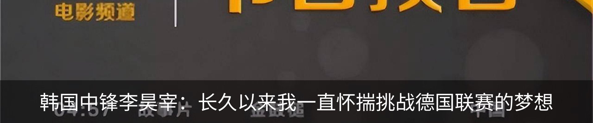 行业资讯
